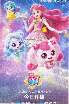 斗罗大陆第二季动画在线看